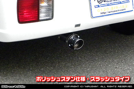 スズキ エブリイ バン（エブリー バン）（3BD-DA17V・EBD-DA17V｜ターボ車｜AT車・MT車｜2WD・4WD）用D−プライムマフラー ポリッシュステン仕様 スラッシュタイプ
