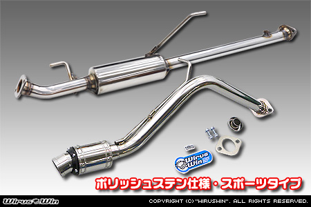スズキ エブリイ バン（エブリー バン）（5BD-DA17V・3BD-DA17V｜NA（ノンターボ）車｜AT車・MT車｜2WD・4WD｜後期モデル）用D−プライムマフラー ポリッシュステン仕様 スポーツタイプ
