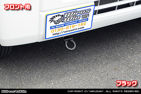 スズキ エブリイ バン（エブリー バン）（5BD-DA17V・3BD-DA17V・EBD-DA17V・HBD-DA17V｜ターボ車・NA（ノンターボ）車｜AT車・MT車｜2WD・4WD）用レーシング牽引フック【フロント・ブラックアルマイト】