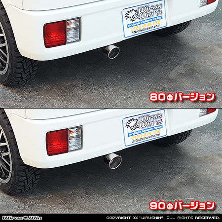 スズキ エブリイ バン（エブリー バン）（5BD-DA17V・3BD-DA17V・HBD-DA17V｜NA（ノンターボ）車｜AT車・MT車｜2WD・4WD）用マフラーカッター ラインナップ