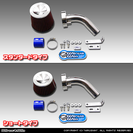 スズキ エブリイ バン（エブリー バン）（TE-DA62V｜ターボ車）用パワーフィルターKit バリエーション