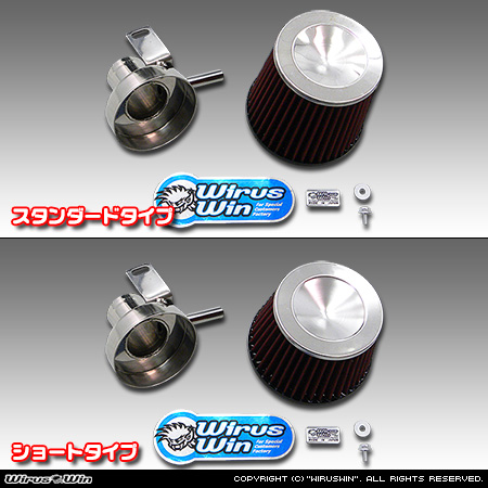 スズキ エブリイ バン（エブリー バン）（5BD-DA17V・3BD-DA17V｜NA（ノンターボ）車）用パワーフィルターKit バリエーション