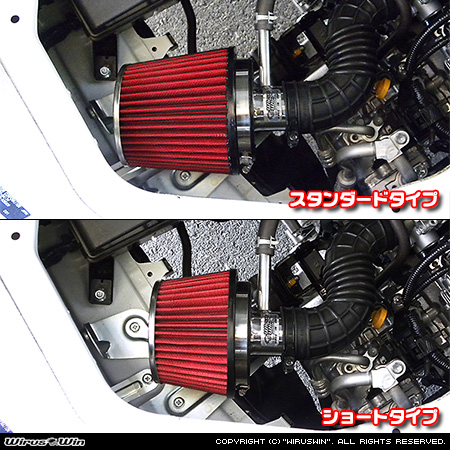 スズキ エブリイ バン（エブリー バン）（5BD-DA17V・3BD-DA17V｜NA（ノンターボ）車）用パワーフィルターKit バリエーション