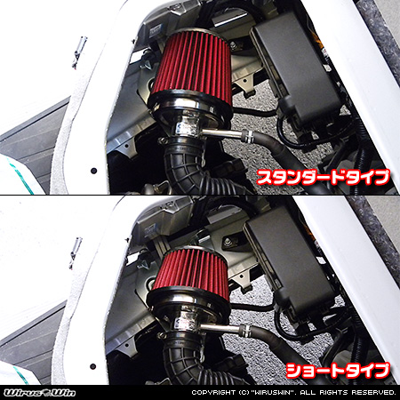 スズキ エブリイ バン（エブリー バン）（5BD-DA17V・3BD-DA17V｜NA（ノンターボ）車）用パワーフィルターKit バリエーション