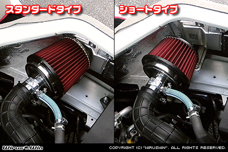 スズキ エブリイ バン（エブリー バン）（EBD-DA17V｜ターボ車）用パワーフィルターKit バリエーション