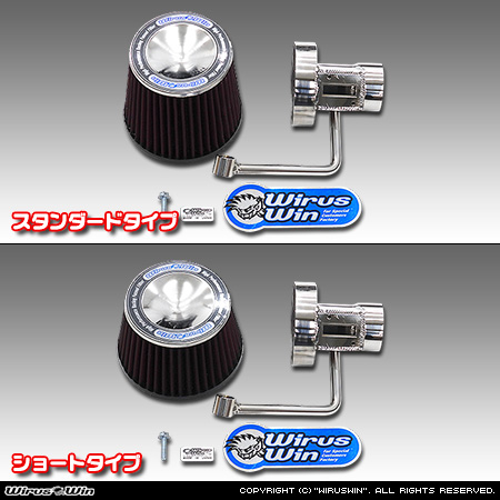 スズキ エブリイ バン（エブリー バン）（5BD-DA17V・3BD-DA17V｜NA（ノンターボ）車｜AT車・MT車｜2WD・4WD｜後期モデル）用パワーフィルターKit バリエーション