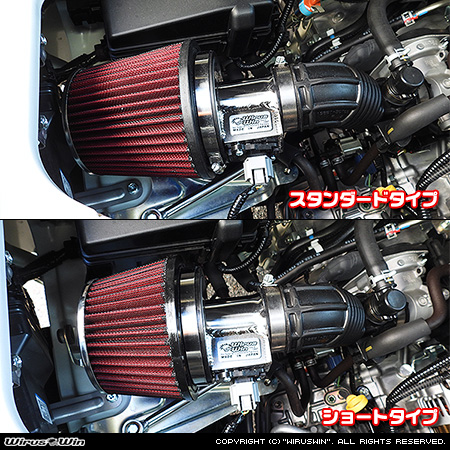スズキ エブリイ バン（エブリー バン）（5BD-DA17V・3BD-DA17V｜NA（ノンターボ）車｜AT車・MT車｜2WD・4WD｜後期モデル）用パワーフィルターKit バリエーション