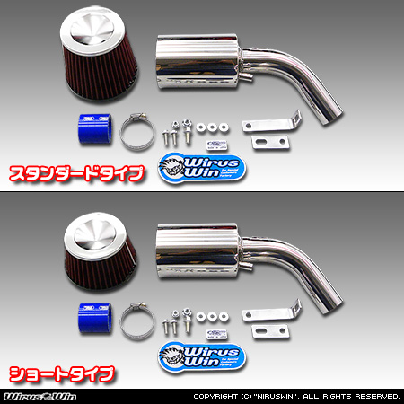 スズキ エブリイ ワゴン（エブリー ワゴン）（GH-DA62W・TA-DA62W｜ターボ車｜1型〜6型）用大型チャンバー型パワーエアクリーナーKit バリエーション