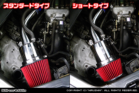 スズキ エブリイ ワゴン（エブリー ワゴン）（GH-DA62W・TA-DA62W｜ターボ車｜1型〜6型）用大型チャンバー型パワーエアクリーナーKit バリエーション