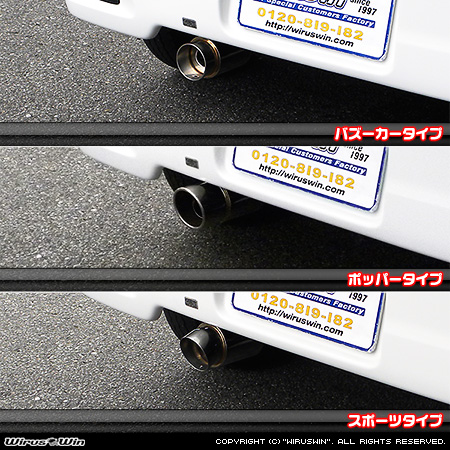 スズキ エブリイ ワゴン（エブリー ワゴン）（ABA-DA64W｜NA（ノンターボ）車｜AT車・MT車｜2WD・4WD）用コンパクトマフラー ラインナップ