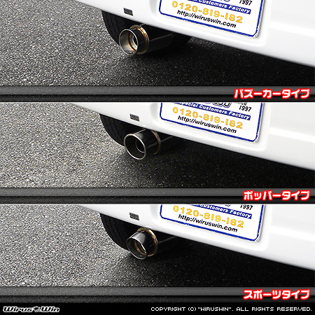 スズキ エブリイ ワゴン（エブリー ワゴン）（ABA-DA64W｜ターボ車｜AT車・MT車｜2WD・4WD）用コンパクトマフラー ラインナップ