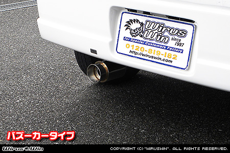 スズキ エブリイ ワゴン（エブリー ワゴン）（ABA-DA64W｜ターボ車｜AT車・MT車｜2WD・4WD）用コンパクトマフラー バズーカータイプ