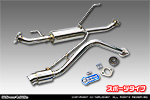 スズキ エブリイ ワゴン（エブリー ワゴン）（3BA-DA17W｜ターボ車｜AT車・MT車｜2WD・4WD）用 コンパクトマフラー スポーツタイプ