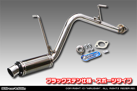 スズキ エブリイ ワゴン（エブリー ワゴン）（GF-DA52W・GH-DA62W・TA-DA62W｜NA（ノンターボ）車／GF-DA52W｜ターボ車／GH-DA62W・TA-DA62W｜ターボ車・1型〜4型）用D−プライムマフラー ブラックステン仕様 スポーツタイプ