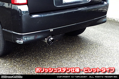 スズキ エブリイ ワゴン（エブリー ワゴン）（GF-DA52W・GH-DA62W・TA-DA62W｜NA（ノンターボ）車／GF-DA52W｜ターボ車／GH-DA62W・TA-DA62W｜ターボ車・1型〜4型）用D−プライムマフラー ポリッシュステン仕様 ビレットタイプ