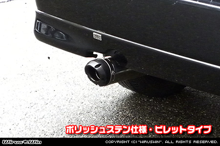 スズキ エブリイ ワゴン（エブリー ワゴン）（GH-DA62W・TA-DA62W｜ターボ車・5型〜6型）用D−プライムマフラー ポリッシュステン仕様 ビレットタイプ