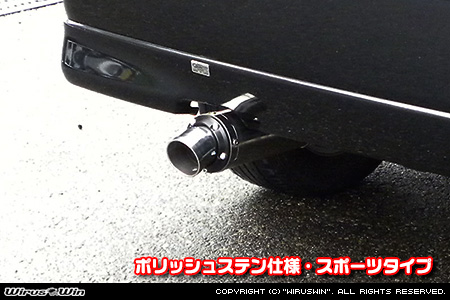 スズキ エブリイ ワゴン（エブリー ワゴン）（GH-DA62W・TA-DA62W｜ターボ車・5型〜6型）用D−プライムマフラー ポリッシュステン仕様 スポーツタイプ