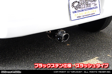 スズキ エブリイ ワゴン（エブリー ワゴン）（ABA-DA64W｜NA（ノンターボ）車｜AT車・MT車｜2WD・4WD）用D−プライムマフラー ブラックステン仕様 スラッシュタイプ
