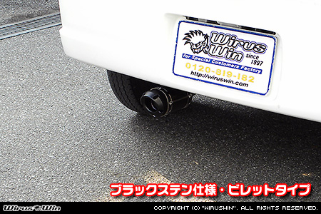 スズキ エブリイ ワゴン（エブリー ワゴン）（ABA-DA64W｜ターボ車｜AT車・MT車｜2WD・4WD）用D−プライムマフラー ブラックステン仕様 ビレットタイプ