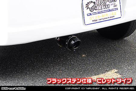 スズキ エブリイ ワゴン（エブリー ワゴン）（ABA-DA64W｜ターボ車｜AT車・MT車｜2WD・4WD）用D−プライムマフラー ブラックステン仕様 ビレットタイプ