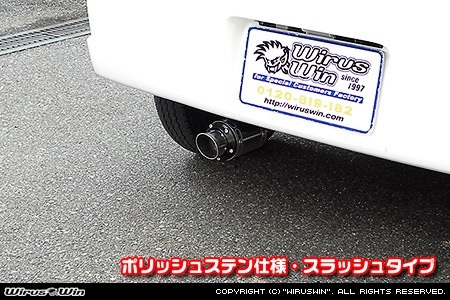 スズキ エブリイ ワゴン（エブリー ワゴン）（ABA-DA64W｜ターボ車｜AT車・MT車｜2WD・4WD）用D−プライムマフラー ポリッシュステン仕様 スラッシュタイプ