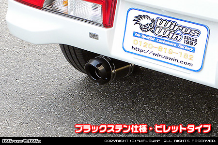 スズキ エブリイ ワゴン（エブリー ワゴン）（3BA-DA17W｜ターボ車｜AT車・MT車｜2WD・4WD）用D−プライムマフラー ブラックステン仕様 ビレットタイプ