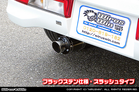 スズキ エブリイ ワゴン（エブリー ワゴン）（ABA-DA17W｜ターボ車｜AT車・MT車｜2WD・4WD）用D−プライムマフラー ブラックステン仕様 スラッシュタイプ