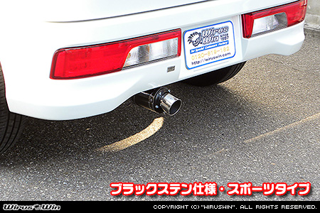 スズキ エブリイ ワゴン（エブリー ワゴン）（ABA-DA17W｜ターボ車｜AT車・MT車｜2WD・4WD）用D−プライムマフラー ブラックステン仕様 スポーツタイプ