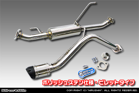 スズキ エブリイ ワゴン（エブリー ワゴン）（3BA-DA17W｜ターボ車｜AT車・MT車｜2WD・4WD）用D−プライムマフラー ポリッシュステン仕様 ビレットタイプ