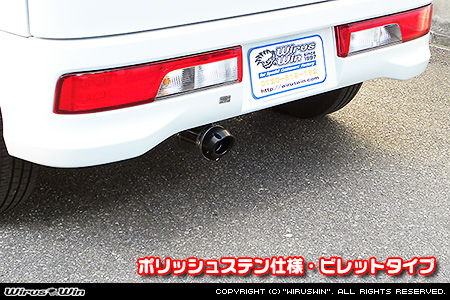 スズキ エブリイ ワゴン（エブリー ワゴン）（3BA-DA17W｜ターボ車｜AT車・MT車｜2WD・4WD）用D−プライムマフラー ポリッシュステン仕様 ビレットタイプ