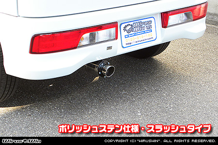 スズキ エブリイ ワゴン（エブリー ワゴン）（ABA-DA17W｜ターボ車｜AT車・MT車｜2WD・4WD）用D−プライムマフラー ポリッシュステン仕様 スラッシュタイプ