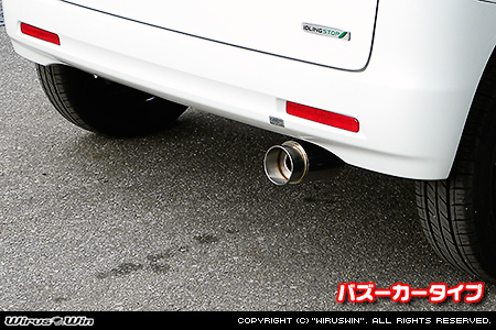 マツダ フレアワゴン・フレアワゴン カスタムスタイル（DBA-MM32S｜ターボ車・NA（ノンターボ）車｜2WD・4WD）用コンパクトマフラー バズーカータイプ