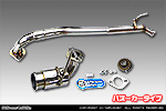 マツダ フレアワゴン・フレアワゴン カスタムスタイル（DBA-MM32S｜ターボ車・NA（ノンターボ）車｜2WD・4WD）用 コンパクトマフラー バズーカータイプ