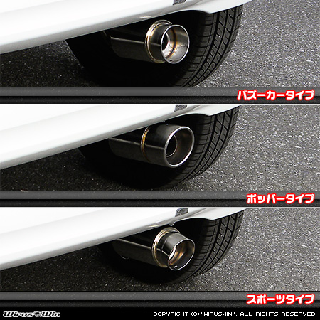 マツダ フレアワゴン・フレアワゴン カスタムスタイル（DBA-MM32S｜ターボ車・NA（ノンターボ）車｜2WD・4WD）用コンパクトマフラー ラインナップ