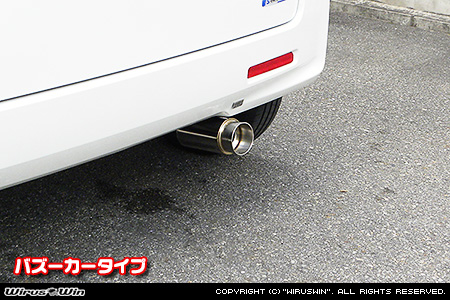 マツダ フレアワゴン・フレアワゴン カスタムスタイル（DAA-MM42S｜ターボ車・NA（ノンターボ）車｜2WD・4WD）用コンパクトマフラー バズーカータイプ