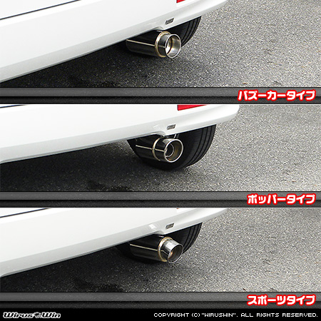 マツダ フレアワゴン・フレアワゴン カスタムスタイル（DAA-MM42S｜ターボ車・NA（ノンターボ）車｜2WD・4WD）用コンパクトマフラー ラインナップ