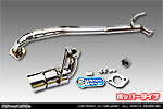 マツダ フレアワゴン・フレアワゴン カスタムスタイル（DAA-MM42S｜ターボ車・NA（ノンターボ）車｜2WD・4WD）用 コンパクトマフラー ポッパータイプ
