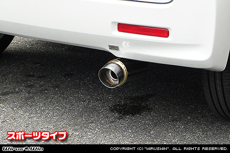 マツダ フレアワゴン・フレアワゴン カスタムスタイル（DAA-MM42S｜ターボ車・NA（ノンターボ）車｜2WD・4WD）用コンパクトマフラー スポーツタイプ