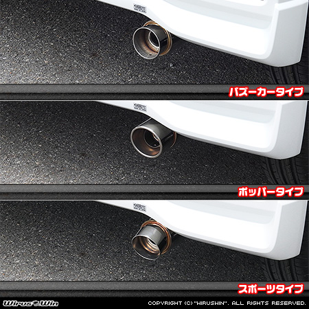 マツダ フレアワゴン・フレアワゴン カスタムスタイル・フレアワゴン タフスタイル（4AA-MM54S・5AA-MM94S｜ハイブリッドターボ車・ハイブリッドNA（ノンターボ）車｜4WD）用コンパクトマフラー ラインナップ