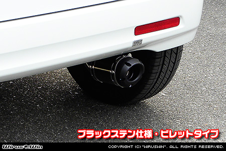 マツダ フレアワゴン・フレアワゴン カスタムスタイル（DBA-MM32S｜ターボ車・NA（ノンターボ）車｜2WD・4WD）用D−プライムマフラー ブラックステン仕様 ビレットタイプ