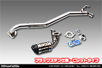 マツダ フレアワゴン・フレアワゴン カスタムスタイル（DBA-MM32S｜ターボ車・NA（ノンターボ）車｜2WD・4WD）用 D−プライムマフラー ブラックステン仕様 ビレットタイプ