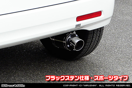 マツダ フレアワゴン・フレアワゴン カスタムスタイル（DBA-MM32S｜ターボ車・NA（ノンターボ）車｜2WD・4WD）用D−プライムマフラー ブラックステン仕様 スポーツタイプ