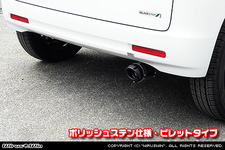 マツダ フレアワゴン・フレアワゴン カスタムスタイル（DBA-MM32S｜ターボ車・NA（ノンターボ）車｜2WD・4WD）用D−プライムマフラー ポリッシュステン仕様 ビレットタイプ