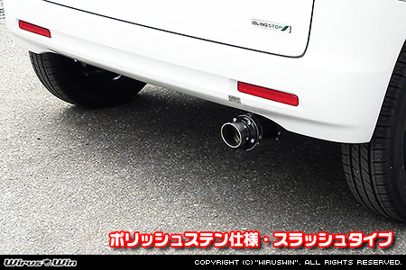 マツダ フレアワゴン・フレアワゴン カスタムスタイル（DBA-MM32S｜ターボ車・NA（ノンターボ）車｜2WD・4WD）用D−プライムマフラー ポリッシュステン仕様 スラッシュタイプ