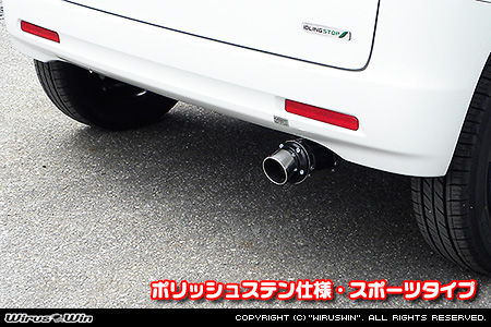 マツダ フレアワゴン・フレアワゴン カスタムスタイル（DBA-MM32S｜ターボ車・NA（ノンターボ）車｜2WD・4WD）用D−プライムマフラー ポリッシュステン仕様 スポーツタイプ