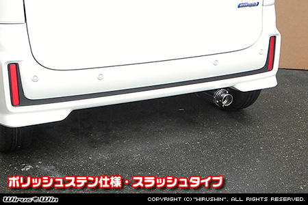 マツダ フレアワゴン・フレアワゴン カスタムスタイル・フレアワゴン タフスタイル（4AA-MM53S・5AA-MM53S・DAA-MM53S｜ハイブリッドターボ車・ハイブリッドNA（ノンターボ）車｜4WD）用D−プライムマフラー ポリッシュステン仕様 スラッシュタイプ