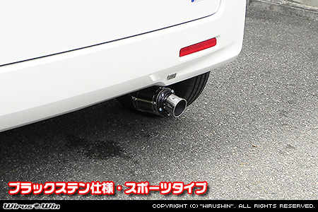 マツダ フレアワゴン・フレアワゴン カスタムスタイル（DAA-MM42S｜ターボ車・NA（ノンターボ）車｜2WD・4WD）用D−プライムマフラー ブラックステン仕様 スポーツタイプ