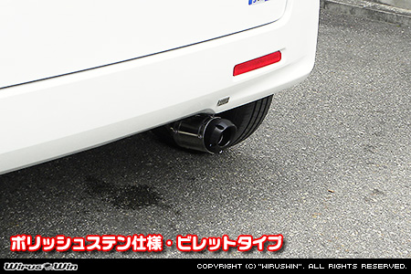 マツダ フレアワゴン・フレアワゴン カスタムスタイル（DAA-MM42S｜ターボ車・NA（ノンターボ）車｜2WD・4WD）用D−プライムマフラー ポリッシュステン仕様 ビレットタイプ