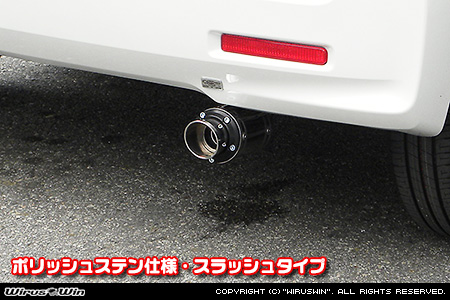 マツダ フレアワゴン・フレアワゴン カスタムスタイル（DAA-MM42S｜ターボ車・NA（ノンターボ）車｜2WD・4WD）用D−プライムマフラー ポリッシュステン仕様 スラッシュタイプ
