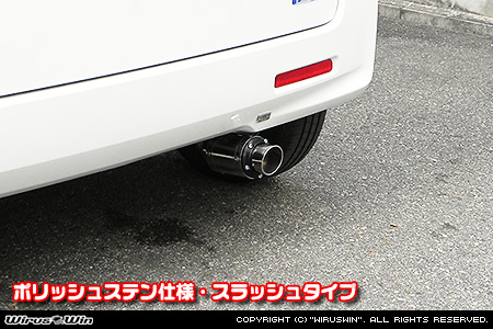 マツダ フレアワゴン・フレアワゴン カスタムスタイル（DAA-MM42S｜ターボ車・NA（ノンターボ）車｜2WD・4WD）用D−プライムマフラー ポリッシュステン仕様 スラッシュタイプ